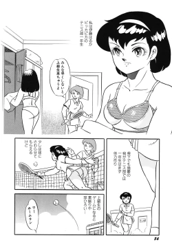 Page 58 of Tenshi no Utage