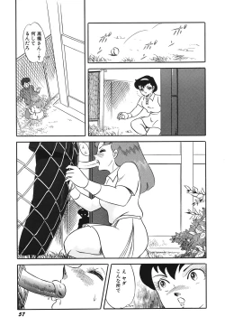 Page 59 of Tenshi no Utage