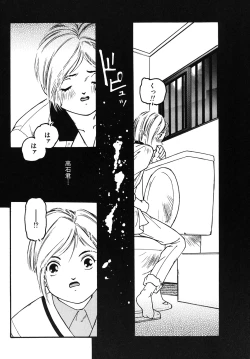 Page 12 of Yuukaihan
