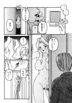 Page 18 of Yuukaihan