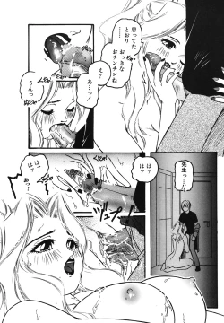 Page 19 of Yuukaihan