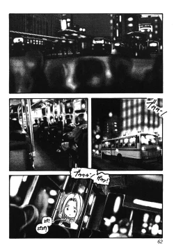 Page 62 of Yuukaihan