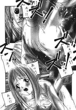 Page 78 of Yuukaihan