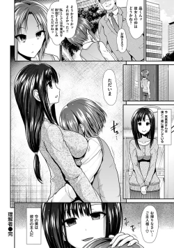 Page 112 of Taihai Euphoria