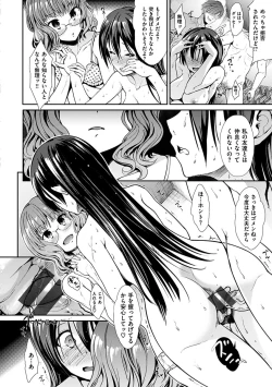 Page 140 of Taihai Euphoria