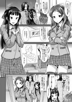 Page 150 of Taihai Euphoria