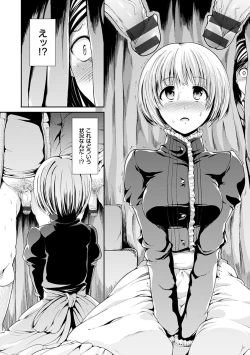 Page 170 of Taihai Euphoria