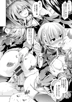 Page 178 of Taihai Euphoria