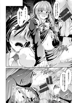 Page 180 of Taihai Euphoria