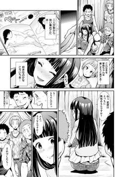 Page 187 of Taihai Euphoria