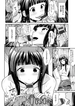 Page 190 of Taihai Euphoria