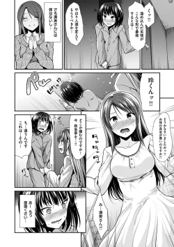 Page 26 of Taihai Euphoria