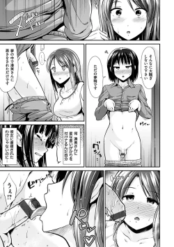 Page 27 of Taihai Euphoria