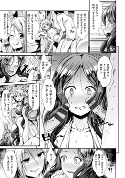 Page 83 of Taihai Euphoria