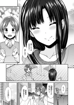 Page 97 of Taihai Euphoria