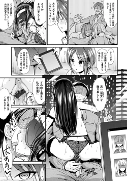 Page 99 of Taihai Euphoria