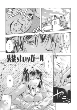 Page 124 of Gushonure