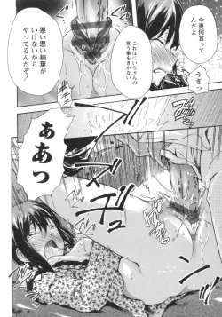 Page 157 of Gushonure