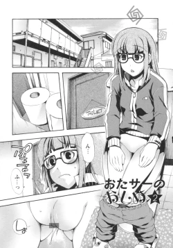 Page 26 of Gushonure