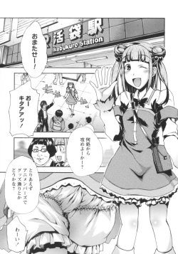 Page 34 of Gushonure