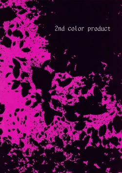 Page 23 of Kawaisugiru Chino-chan to Icha Love Shitai node Chotto Bakashi Kyouseiteki ni? Shinaido 120% ni Natte Moraimashita