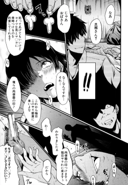 Page 36 of Musabori Zuma