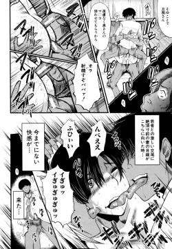 Page 39 of Musabori Zuma