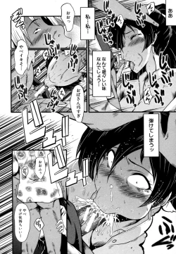 Page 55 of Musabori Zuma