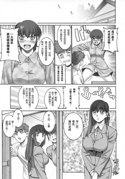 Page 40 of Keep the Faith