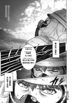 Page 42 of Keep the Faith