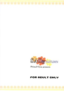 Page 23 of SAOff AUTUMN