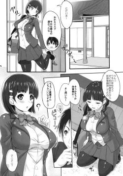 Page 3 of SAOff AUTUMN