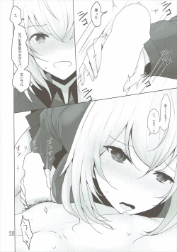 Page 19 of Yasashii Kuromorimine