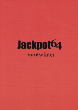 Page 34 of Yasashii Kuromorimine