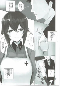 Page 4 of Yasashii Kuromorimine