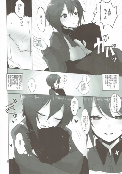 Page 5 of Yasashii Kuromorimine