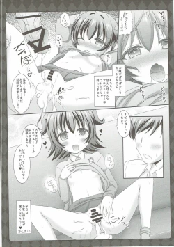Page 13 of Miria-chan ni Meccha Amaetai!!
