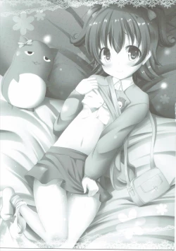 Page 2 of Miria-chan ni Meccha Amaetai!!