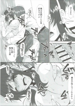 Page 16 of Ashigara-san ga Curry Motte Kita.