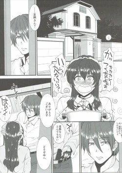 Page 4 of Ashigara-san ga Curry Motte Kita.