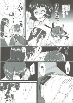 Page 6 of Ashigara-san ga Curry Motte Kita.