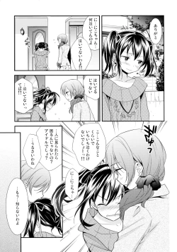 Page 10 of NICO & MAKI COLLECTION 3