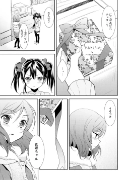 Page 112 of NICO & MAKI COLLECTION 3