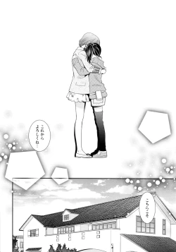 Page 11 of NICO & MAKI COLLECTION 3