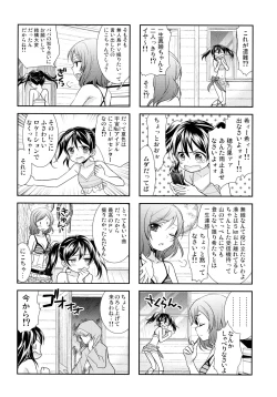Page 151 of NICO & MAKI COLLECTION 3