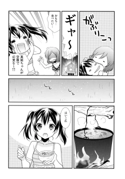 Page 181 of NICO & MAKI COLLECTION 3