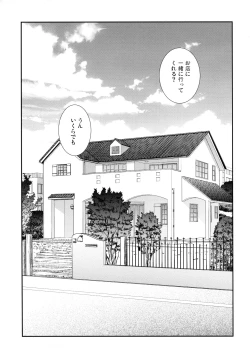 Page 40 of NICO & MAKI COLLECTION 3