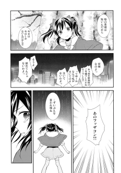 Page 72 of NICO & MAKI COLLECTION 3