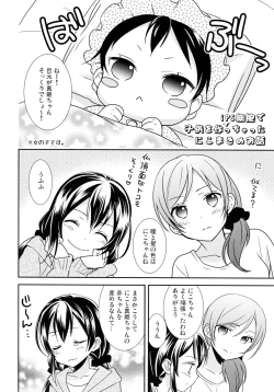 Page 85 of NICO & MAKI COLLECTION 3