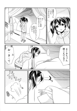 Page 93 of NICO & MAKI COLLECTION 3